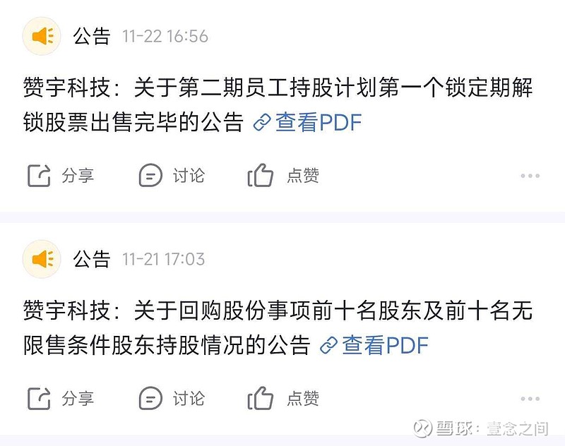 刚刚，多家公司发布利好公告