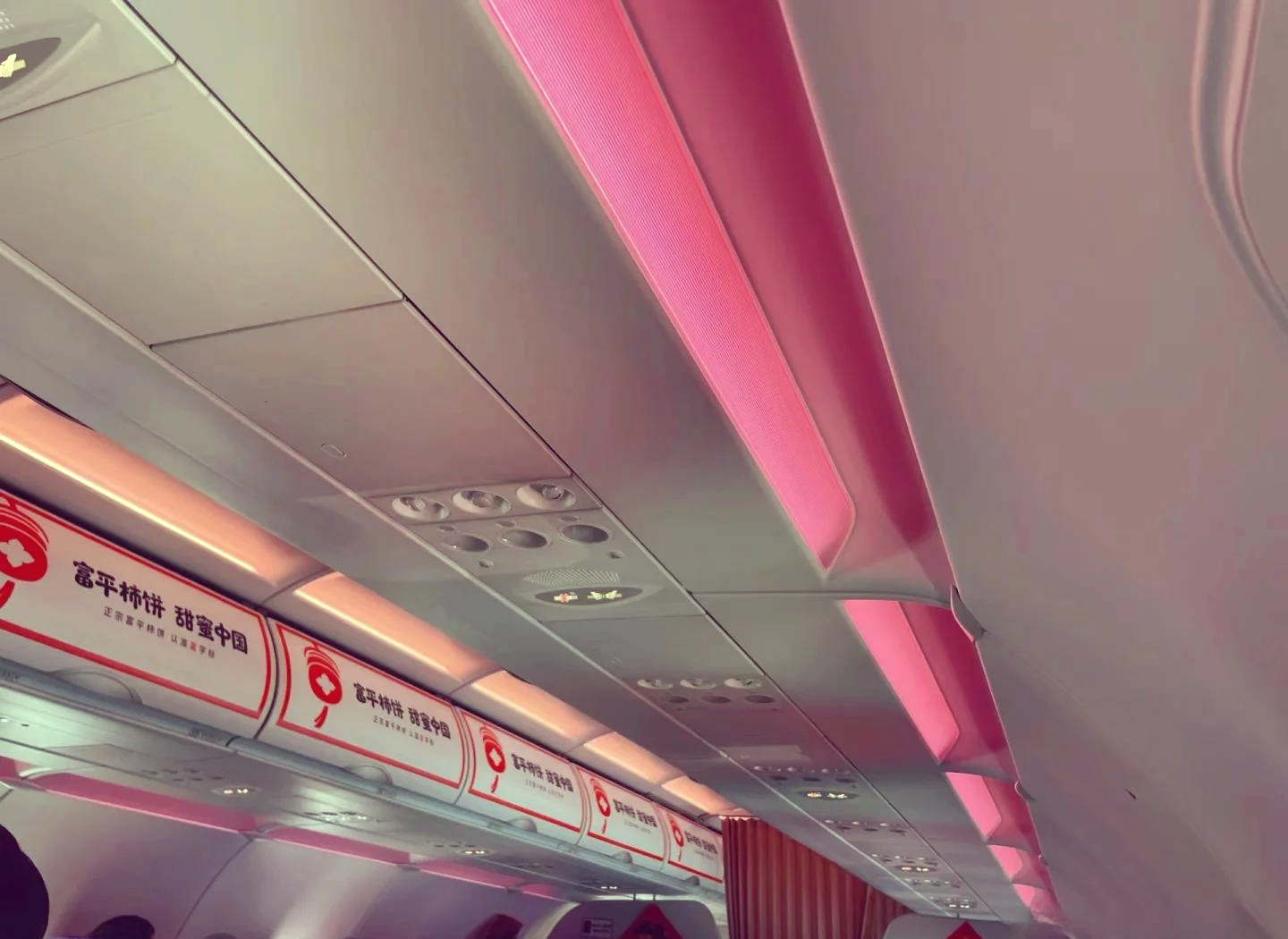 吉祥航空于上海成立飞机租赁公司