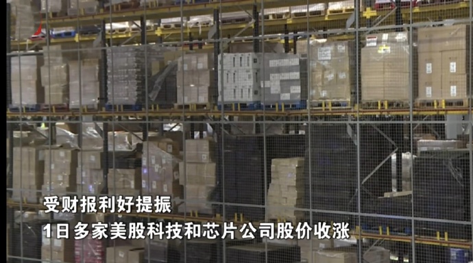 双重利好加持 石头科技股价涨逾4%