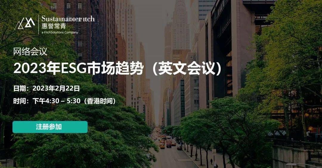 【ESG动态】华工科技（000988.SZ）获妙盈科技ESG评级BB，行业排名第64