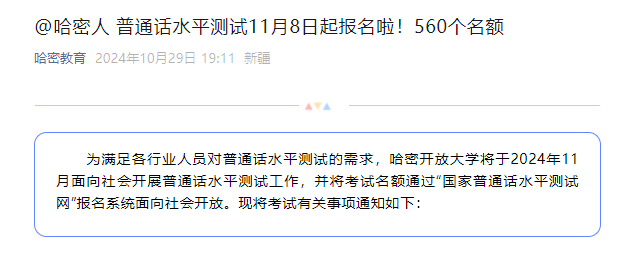 2024年12月10日白糖价格行情最新价格查询