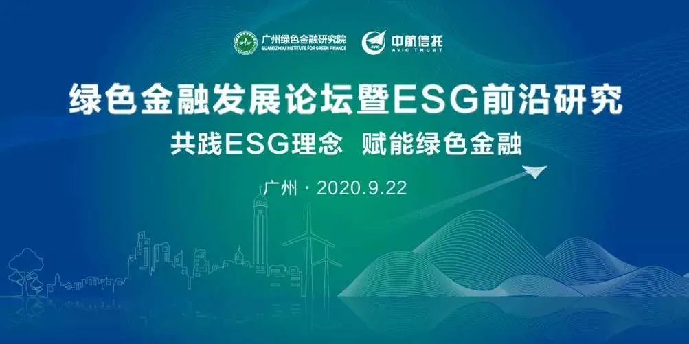【ESG动态】新研股份（300159.SZ）获华证指数ESG最新评级C，行业排名第444