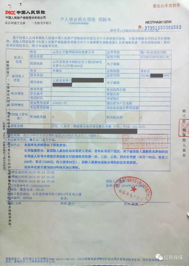 拥有“如意行”驾乘险，出行更顺畅！,人保有温度_2025年天然气制氢行业供需分析及政策分析