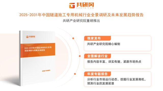 2025年苯酚行业供需分析及前景预测_人保财险 ,人保护你周全