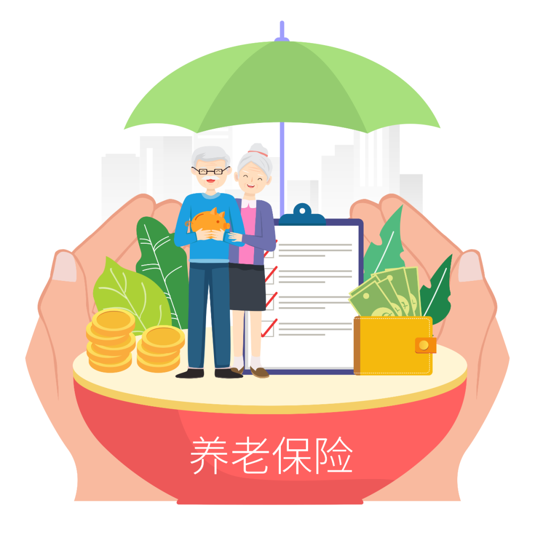 工商银行：截至11月末个人养老金客户已超一千万户 缴存金额累计逾百亿元