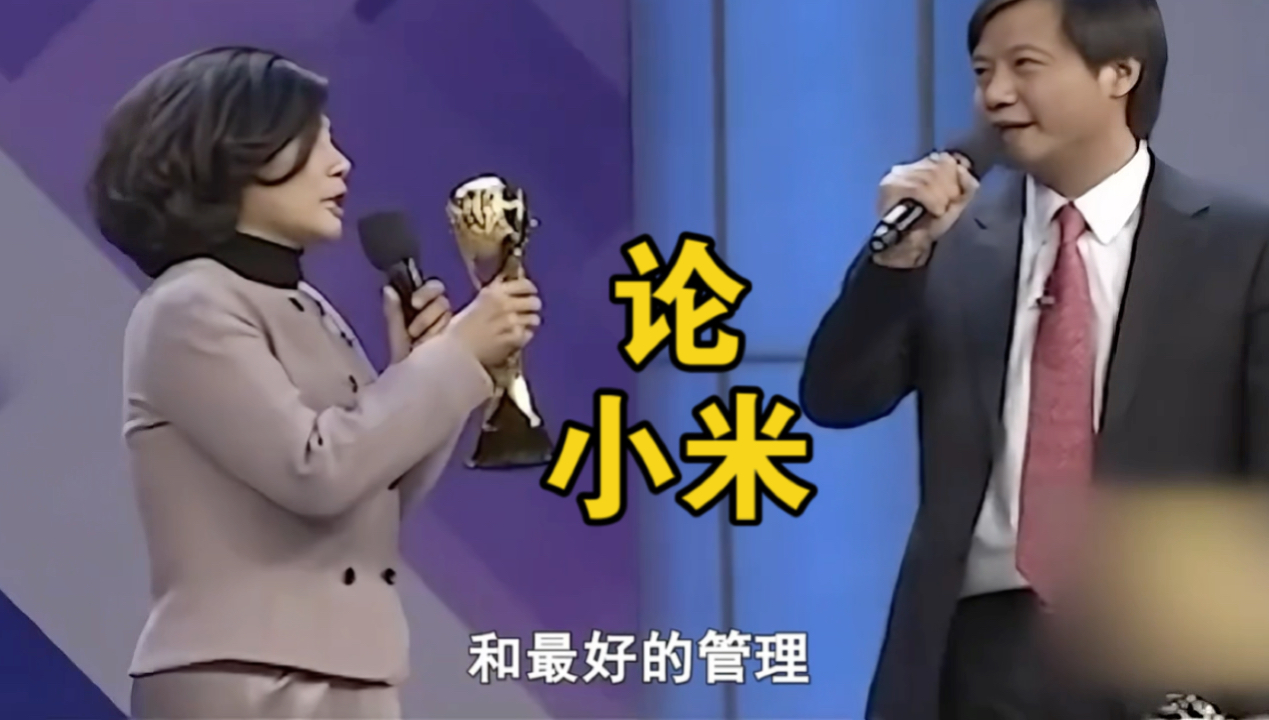 董明珠曝小米空调侵权赔了50万元！小米否认！