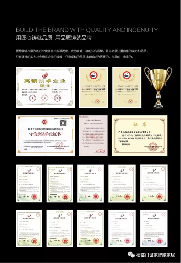 宁波高发获得发明专利授权：“一种电子换挡模块”