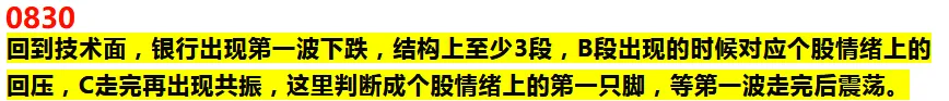 33股特大单净流入资金超2亿元