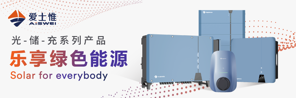 亚玛顿：拟设控股子公司 推动北方地区市场开发