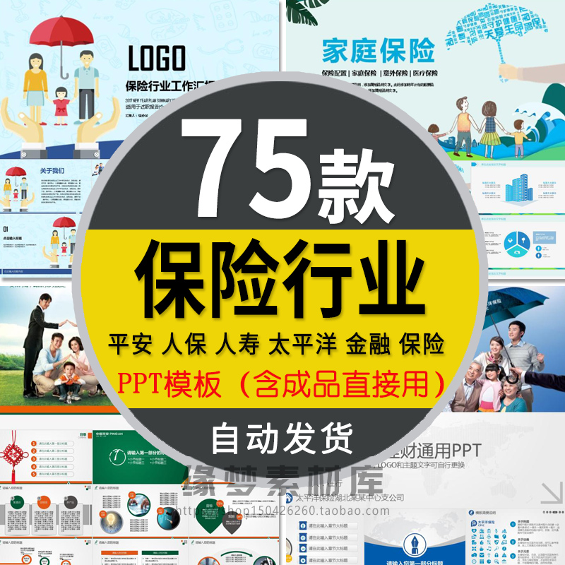 人保伴您前行,人保车险_造船行业发展现状及市场集中度、竞争格局分析2025