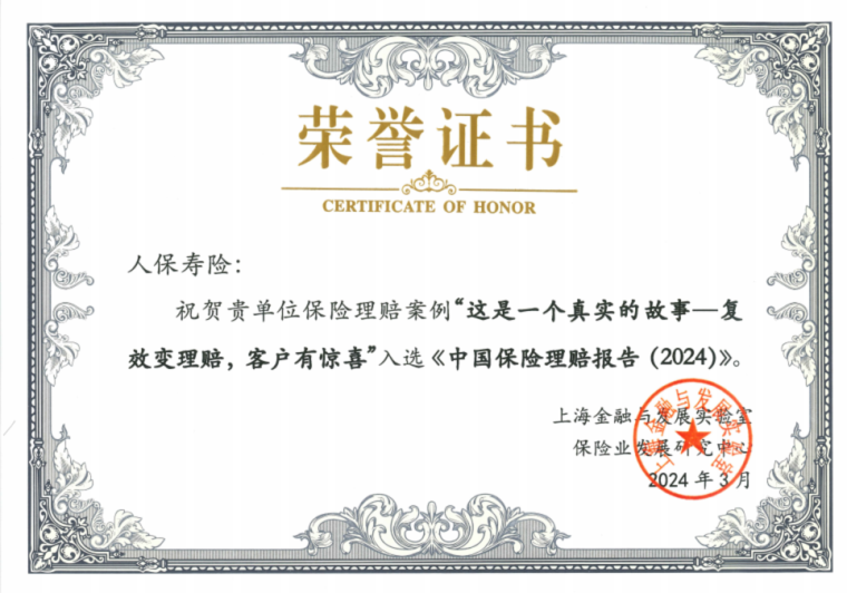 人保车险,人保服务_2025研学旅行行业市场供需格局及竞争格局分析