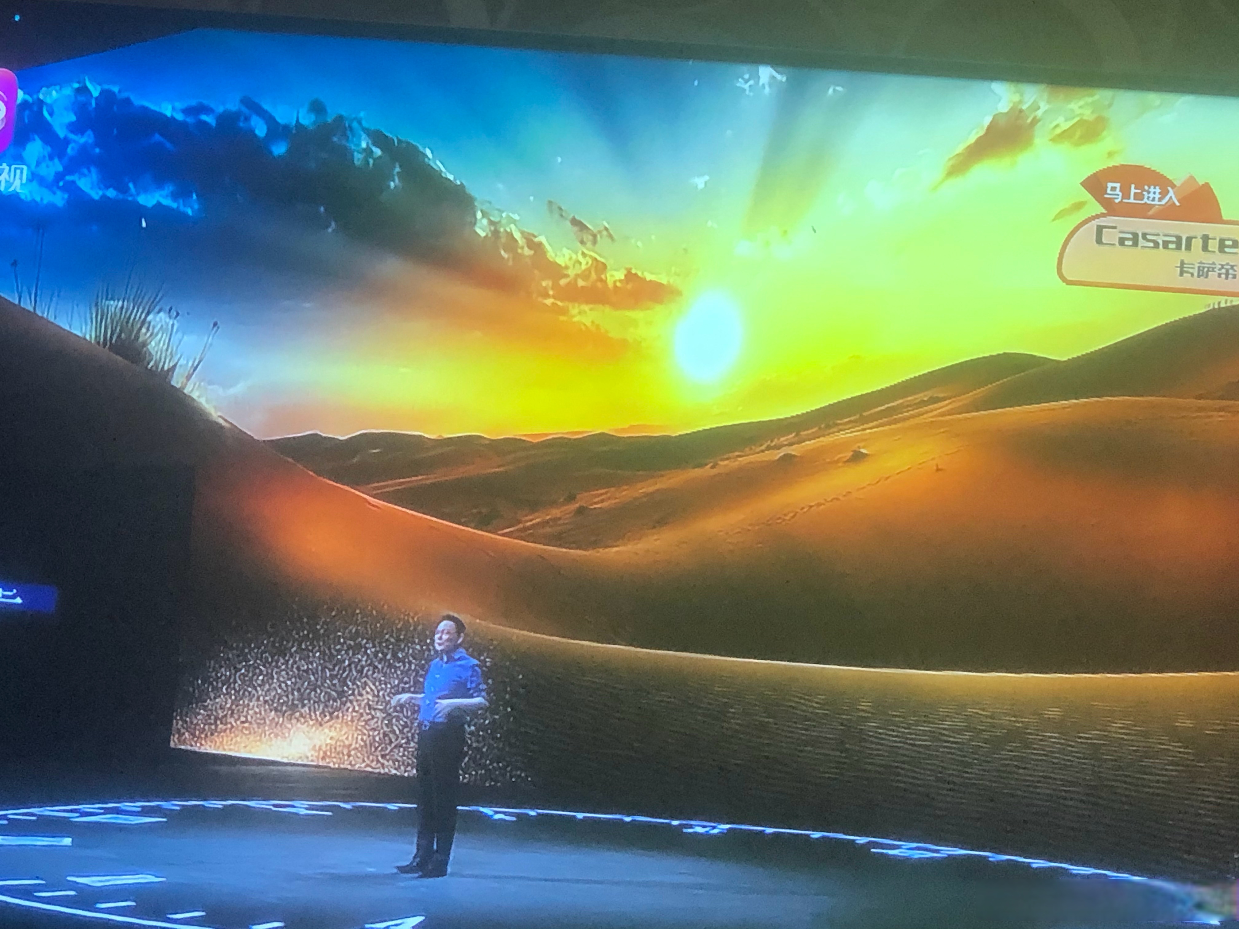 罗振宇十周年跨年演讲在杭州举办 传递未来希望与行动力量