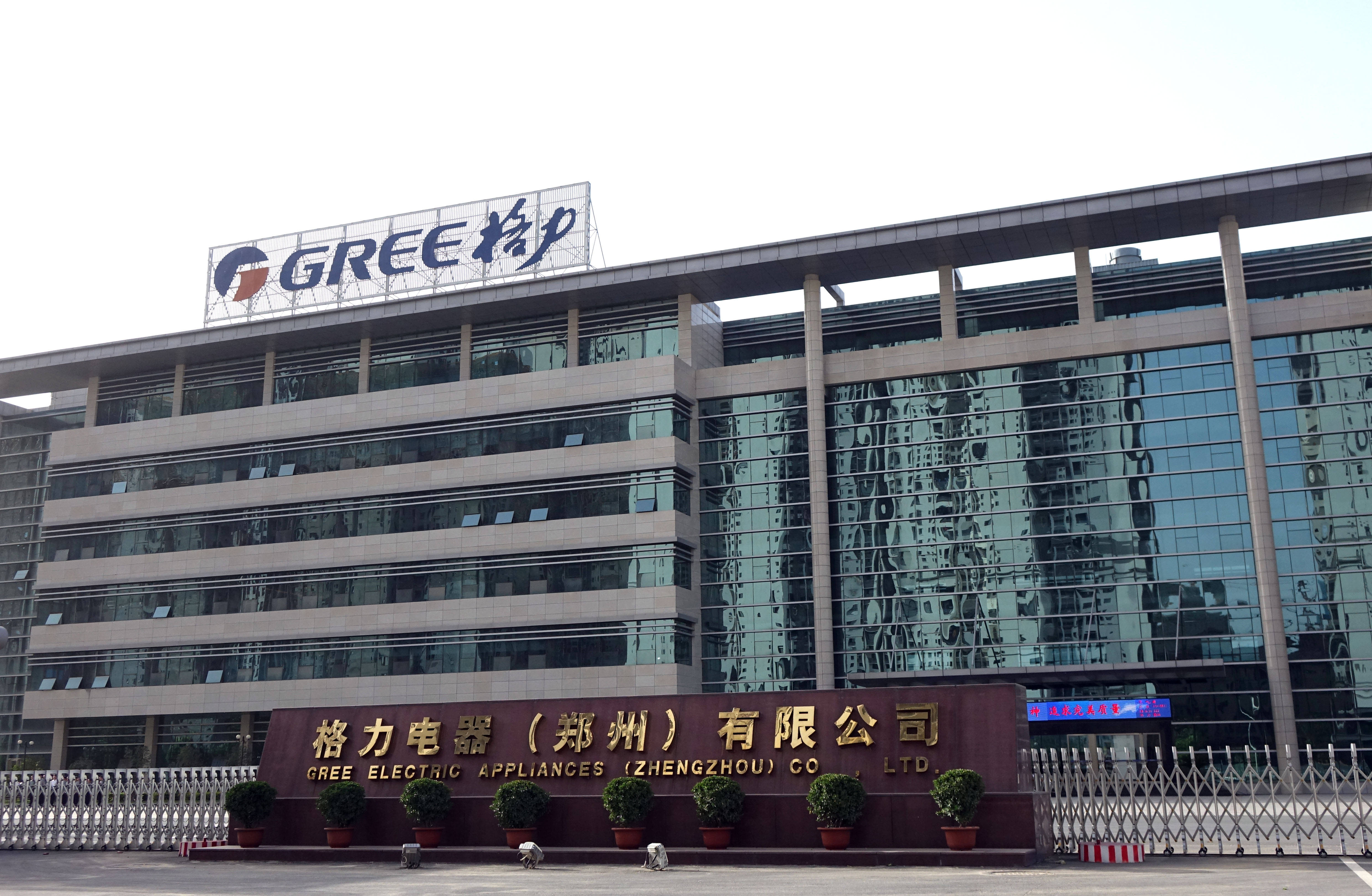 格力电器获得发明专利授权：“功率器件及其制备方法”