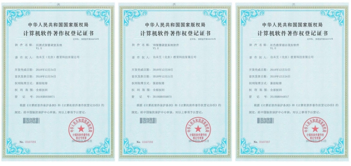 恒实科技新注册《SGJB-VPP Edge虚拟电厂边缘设备管理软件V1.0》项目的软件著作权