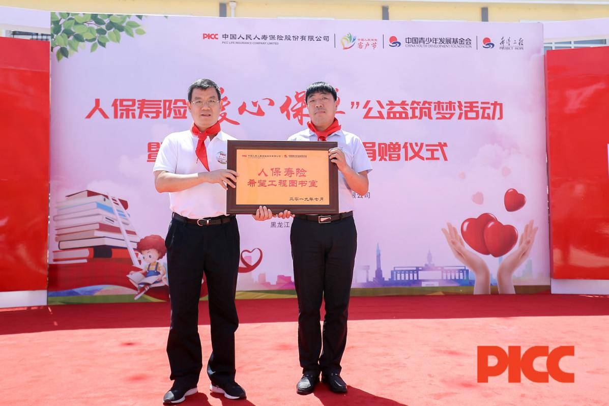 2025年布美他尼市场供需及行业前景分析_人保服务,人保护你周全