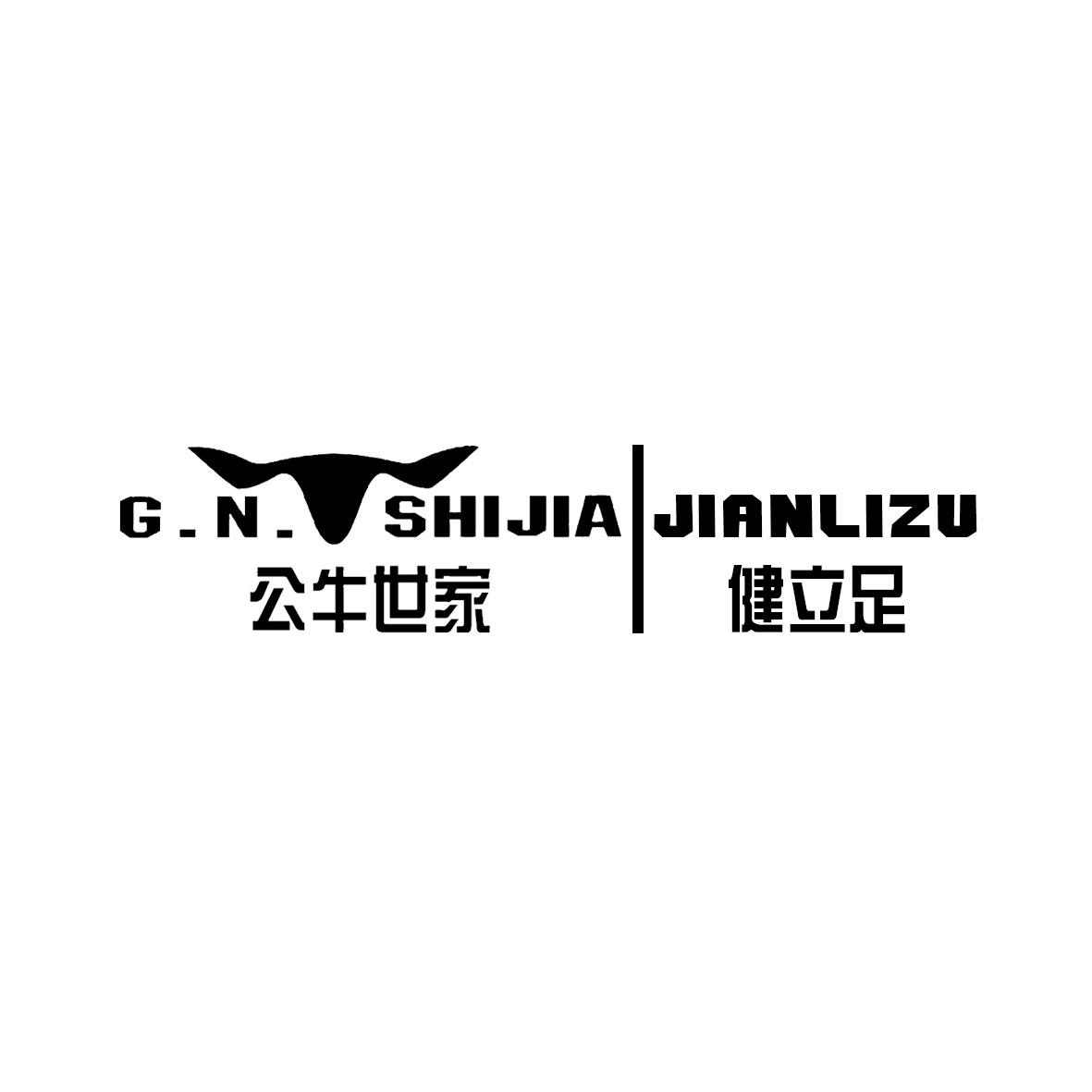 公牛集团新提交1件商标注册申请