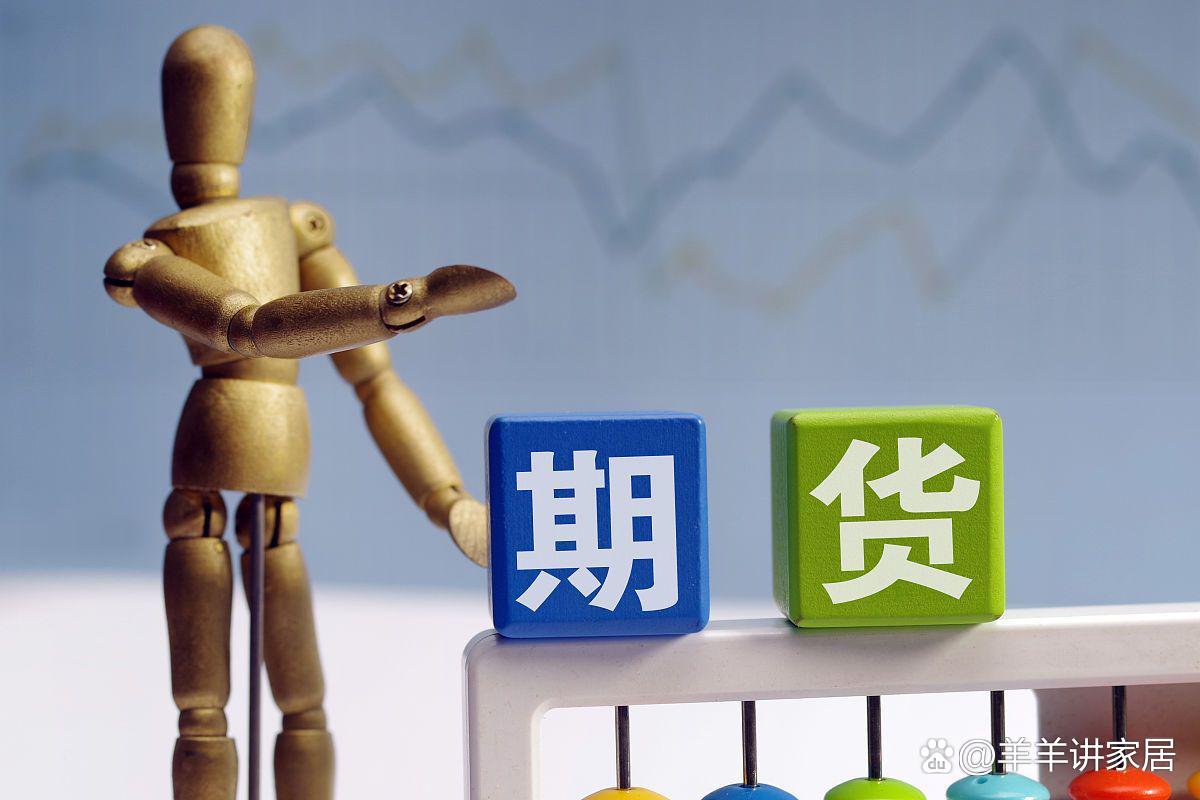 （2025年1月8日）今日棉花期货价格最新价格查询