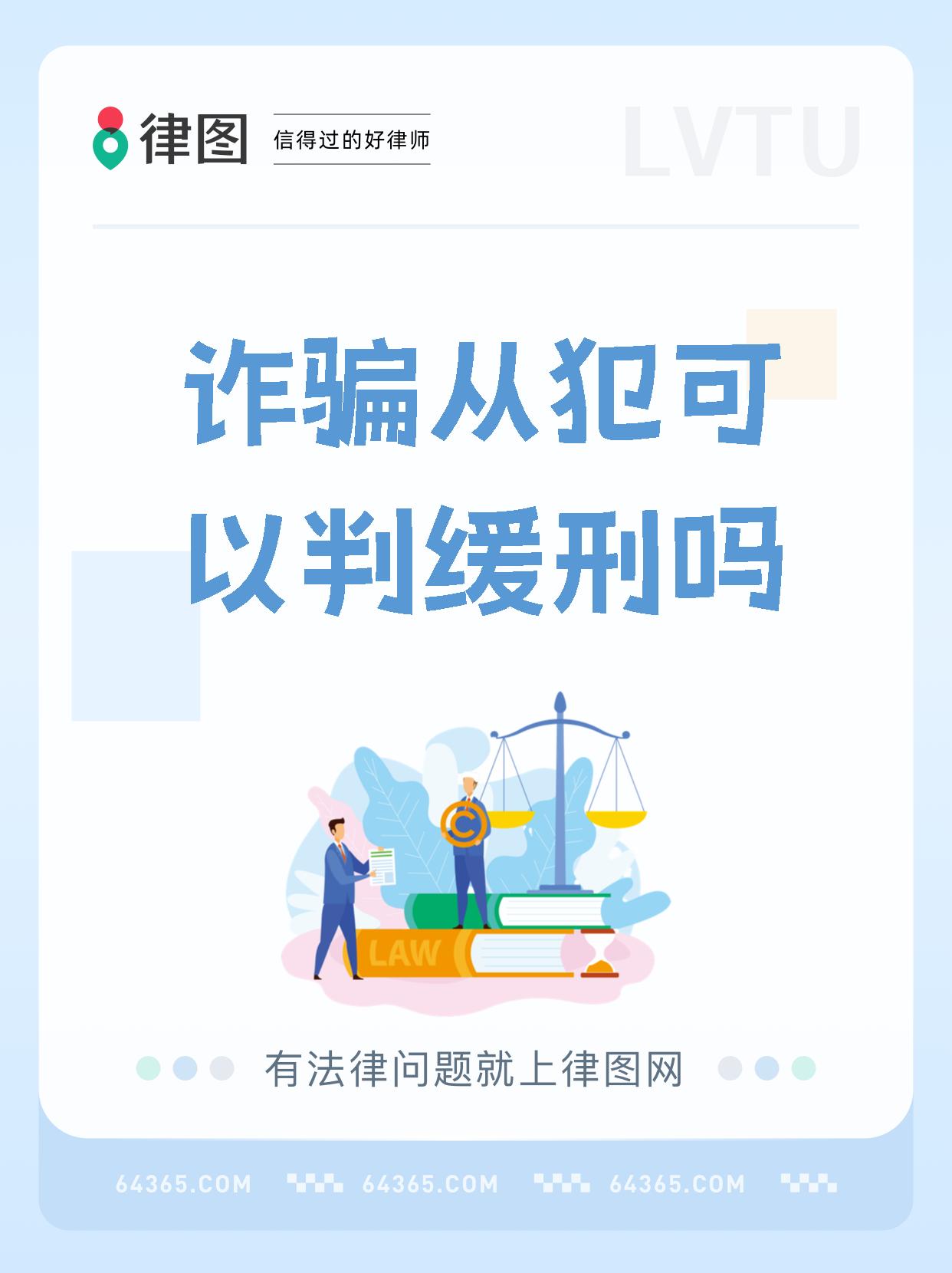 香港证监会：公众需提防仿冒经纪行的诈骗讯息