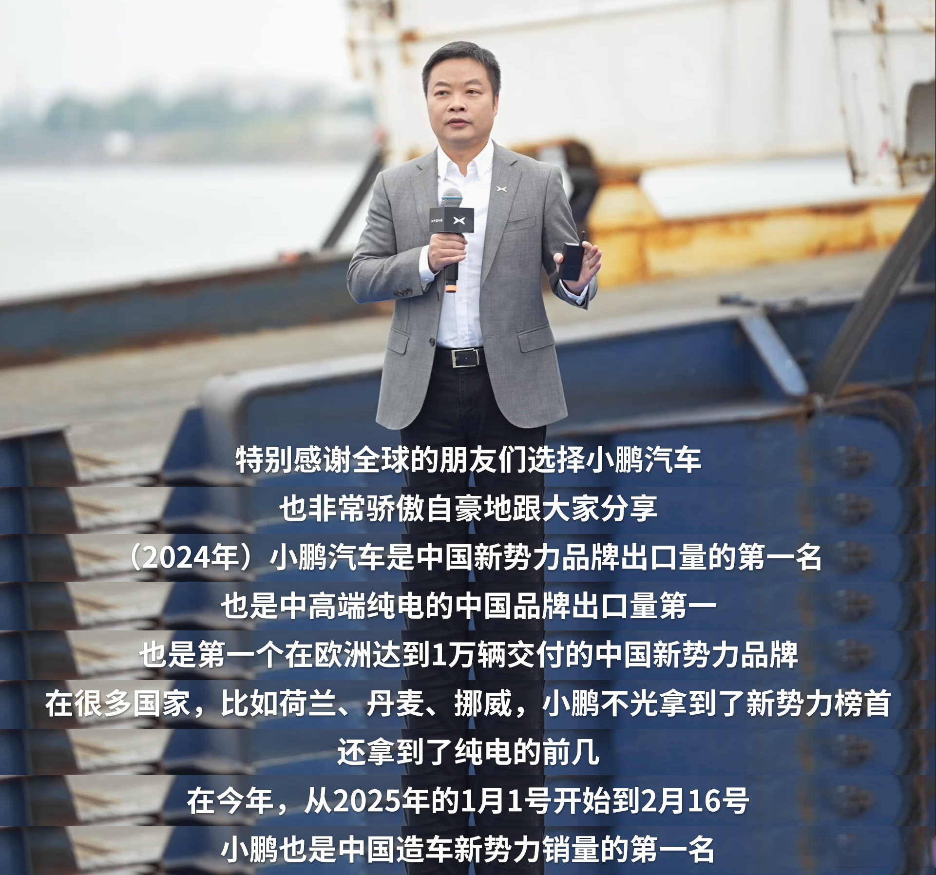 小鹏汽车，深夜大涨！