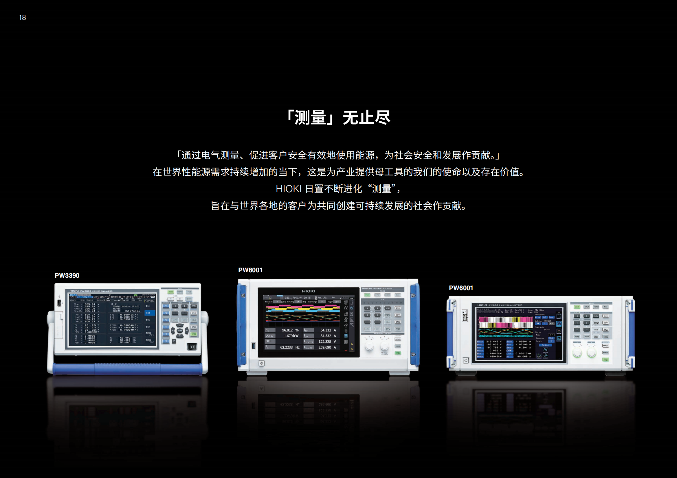 新产业获得实用新型专利授权：“回收机构、耗材进给系统及样本分析仪”