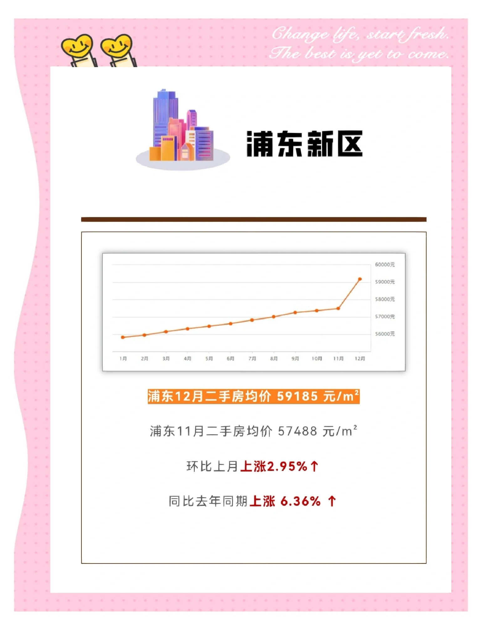 科创板两融余额1524.42亿元 较上一交易日环比减少2.95亿元