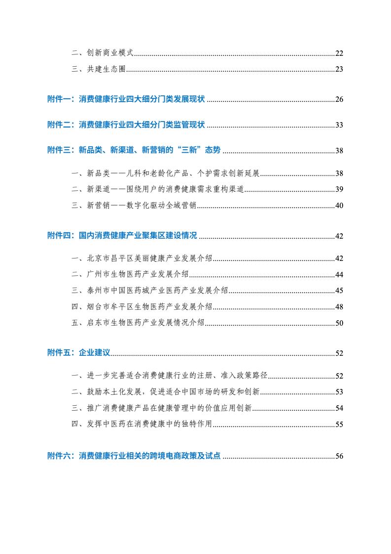 商务部电子商务司负责人介绍2025年1―4月我国电子商务发展情况