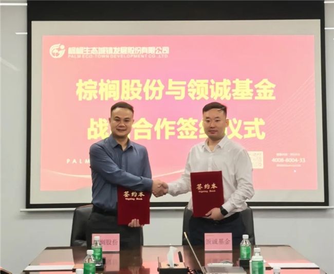 三友联众：接受中金基金等机构调研