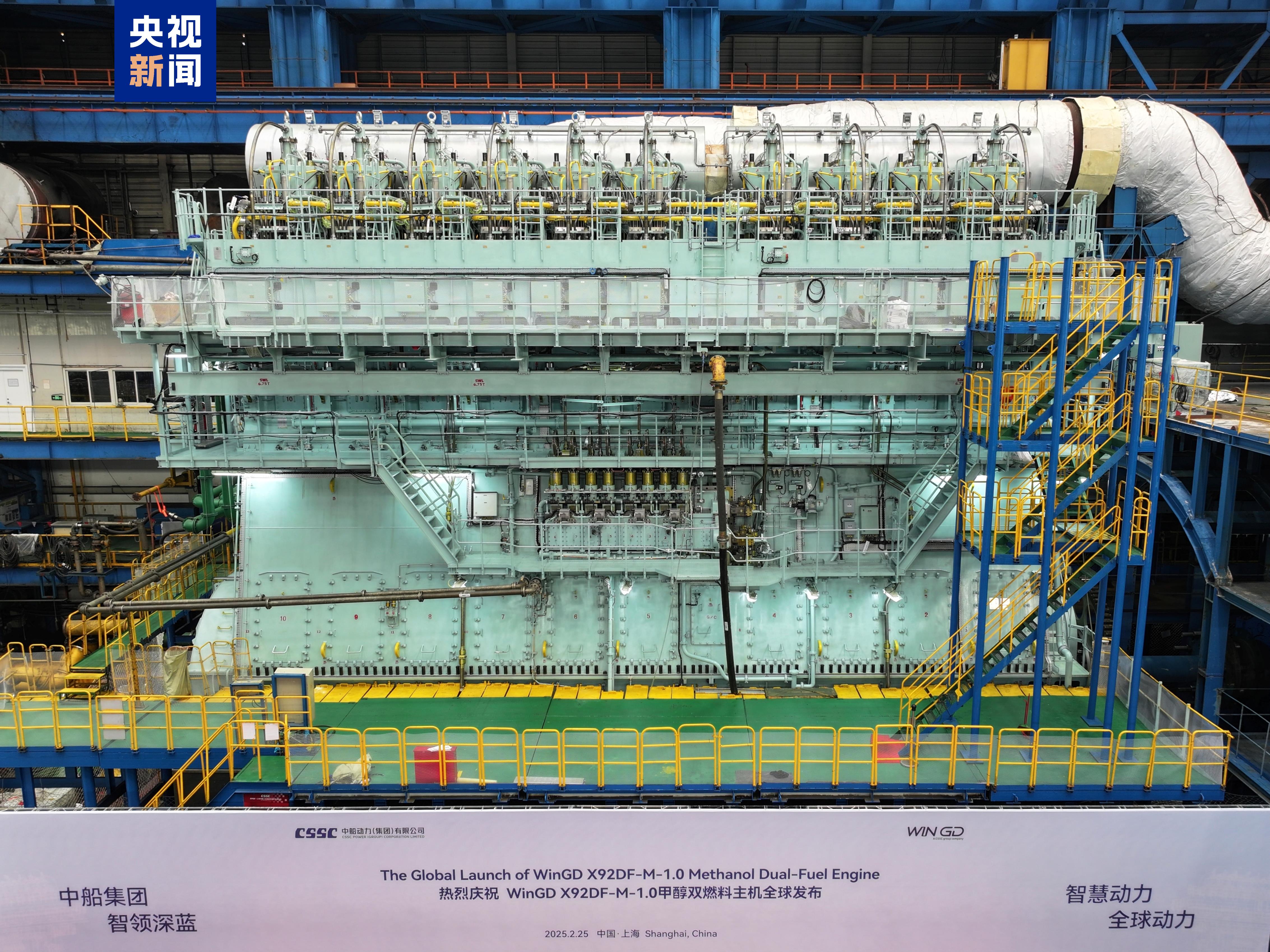 中国航发2MW级纯氢燃气轮机连续稳定运行时长再创新高