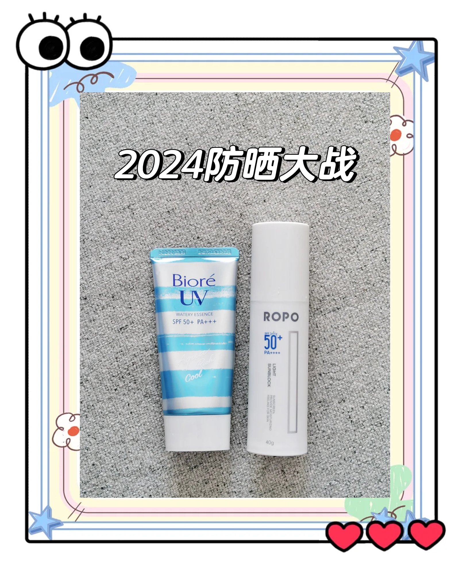 防晒经济行业市场现状及市场格局、投资趋势风险2025_保险有温度,人保财险政银保 