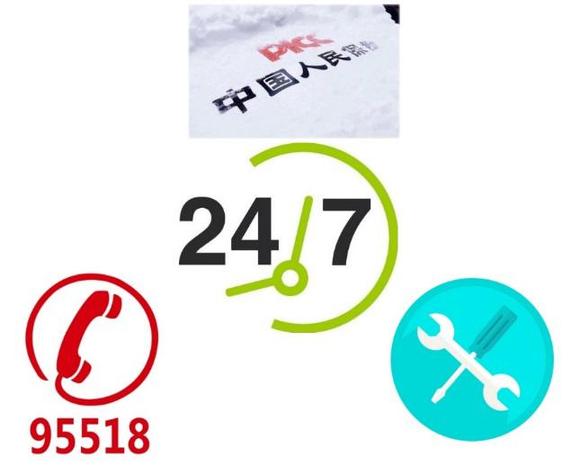 2025年飞秒激光器行业现状与发展趋势分析_人保车险,人保服务