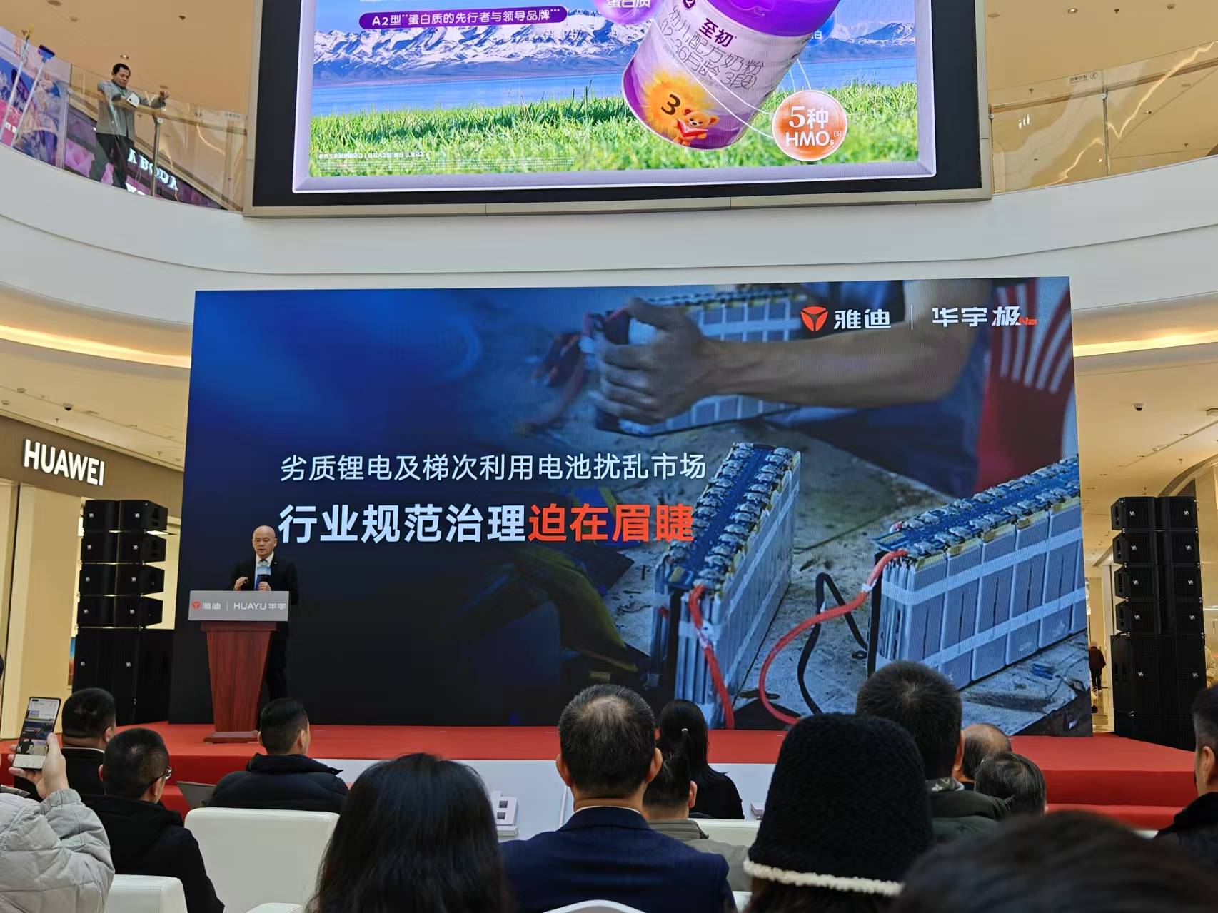 雅迪受邀出席中国－印度尼西亚工商界晚餐会：两轮电动车领导者的全球化答卷