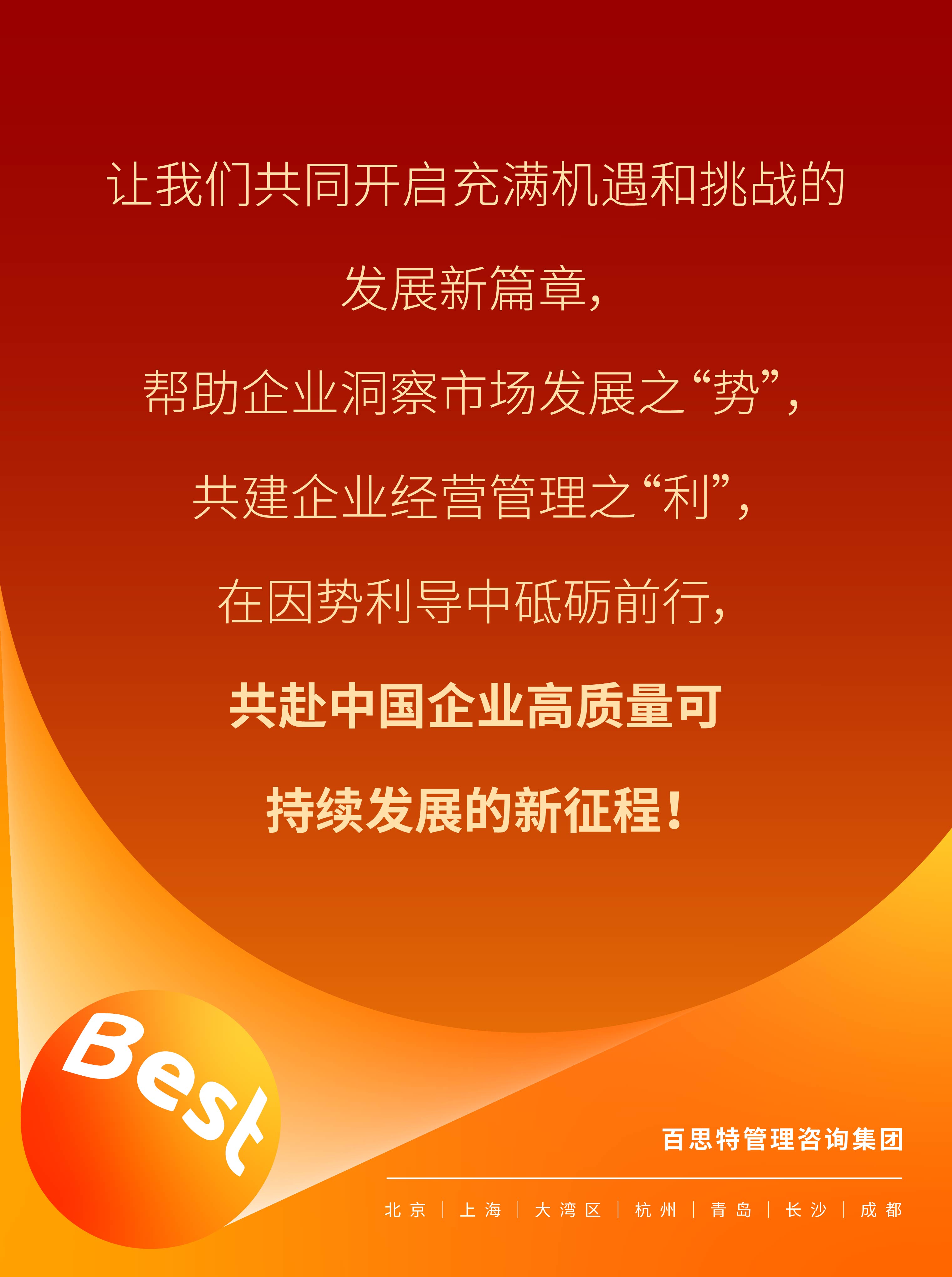 聚焦五大重点领域 8部门发文加快数智供应链发展