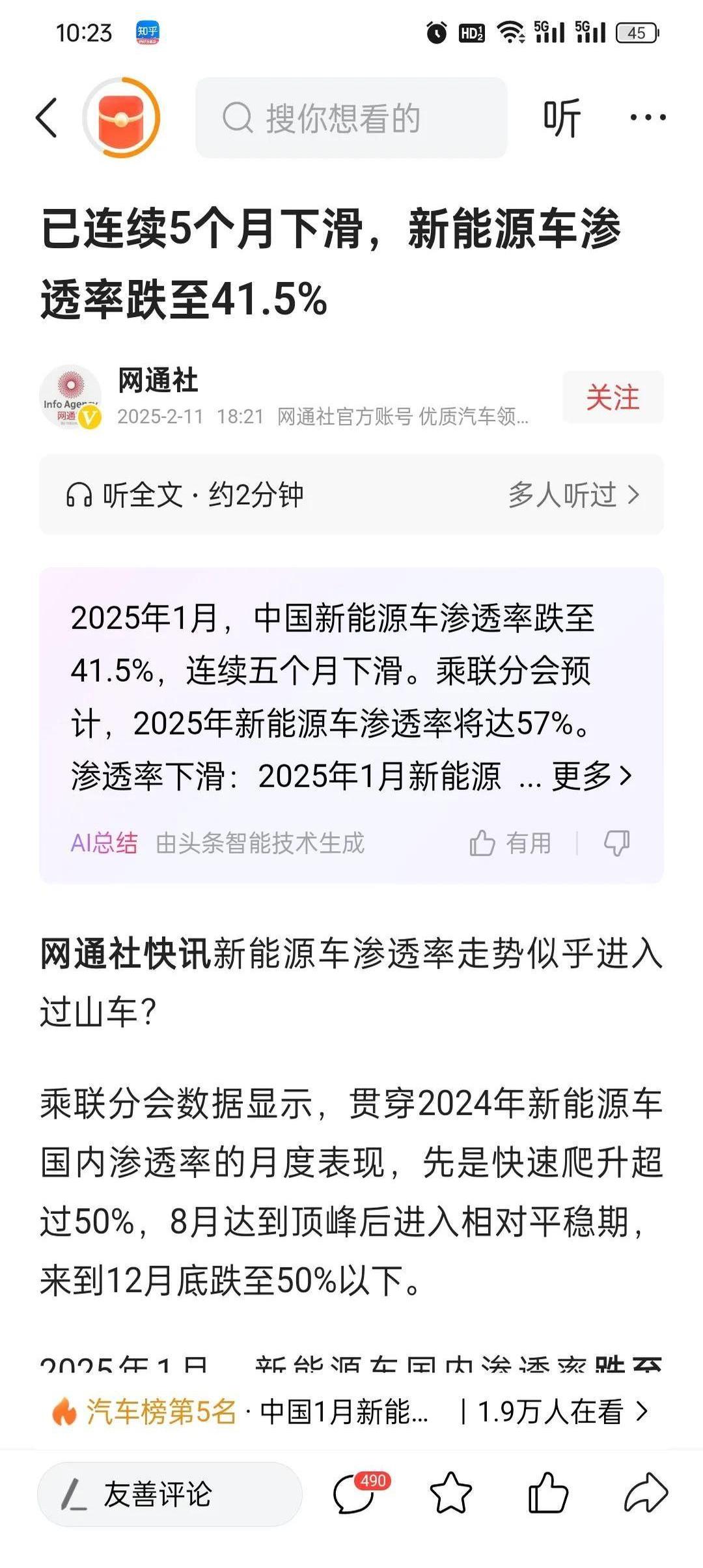 中国智慧物流：2025在确定性中寻找超额收益_人保车险   品牌优势——快速了解燃油汽车车险,保险有温度