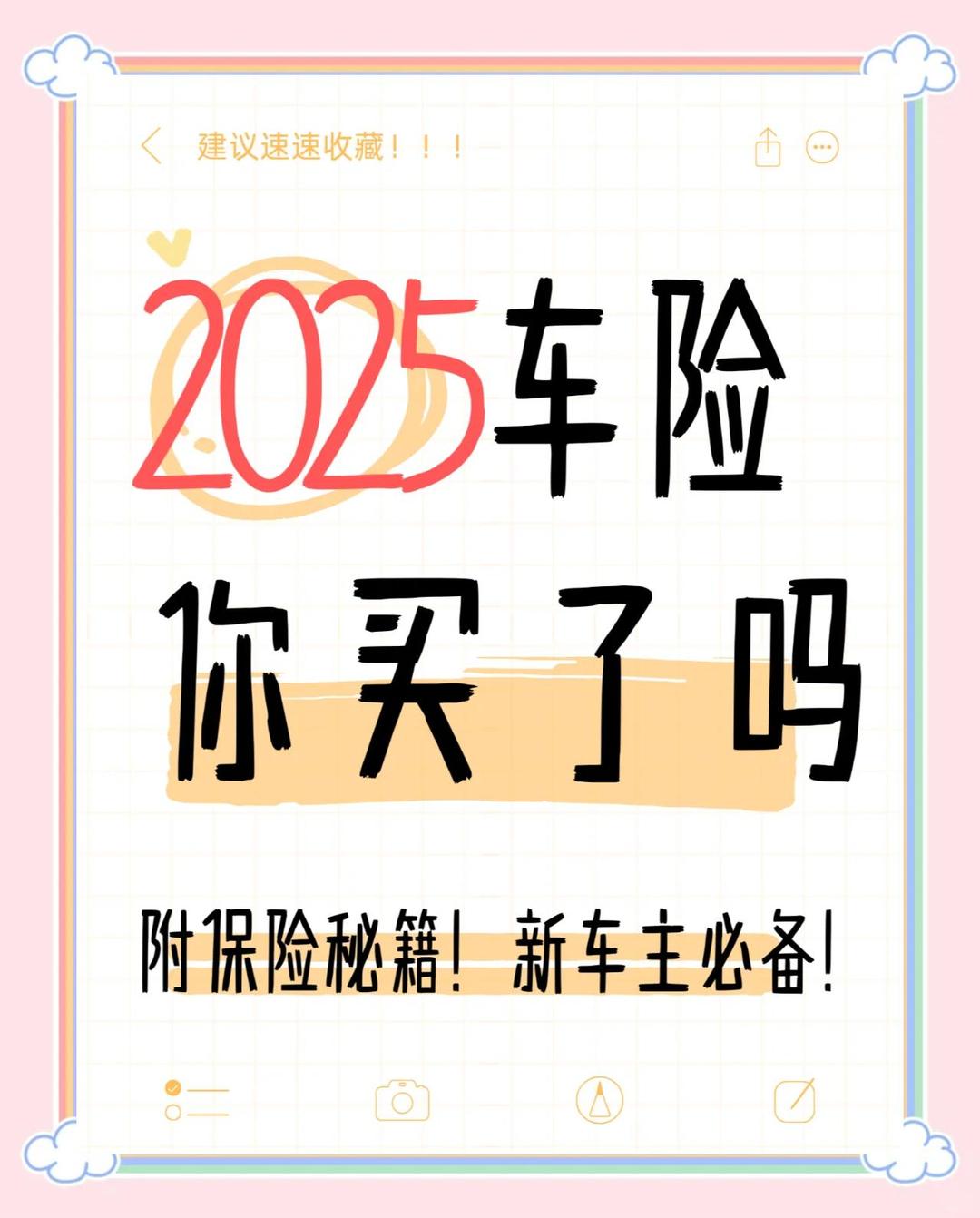 2025中国商业零售市场现状及市场规模、未来发展前景预测_人保车险   品牌优势——快速了解燃油汽车车险,人保有温度