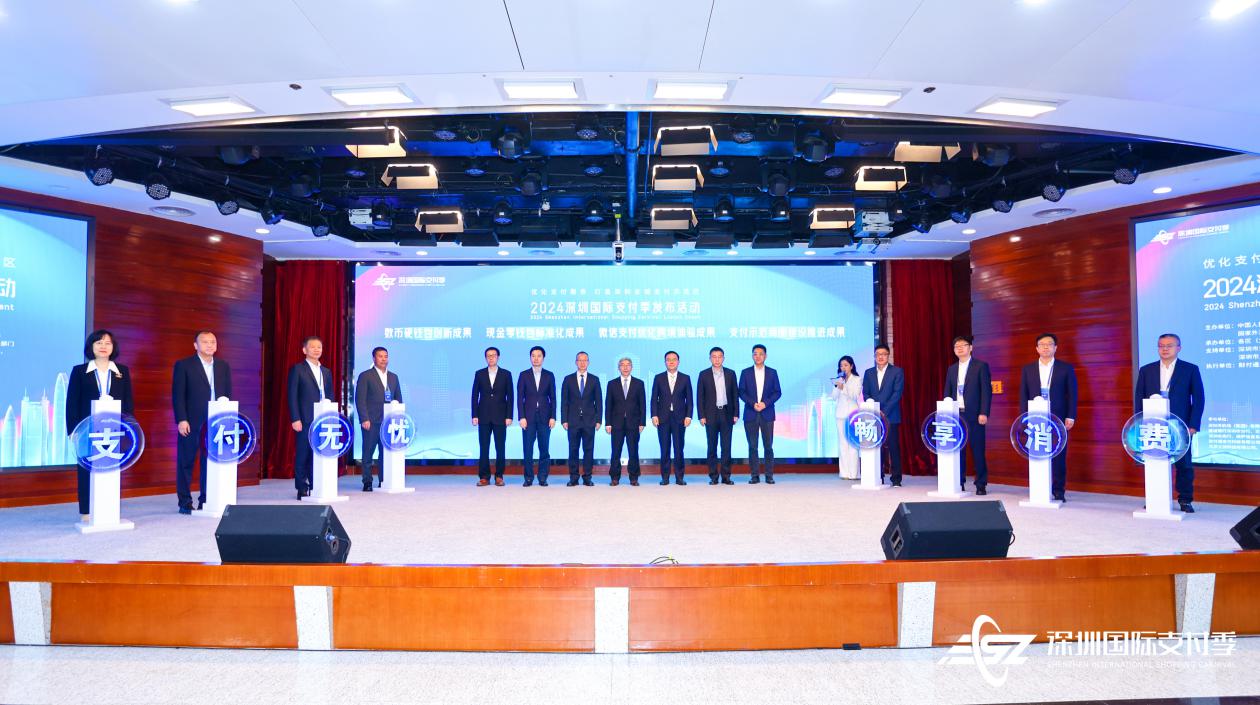 深港交易所携手境外投资者走进上市公司 见证深市公司科技创新实力与潜力