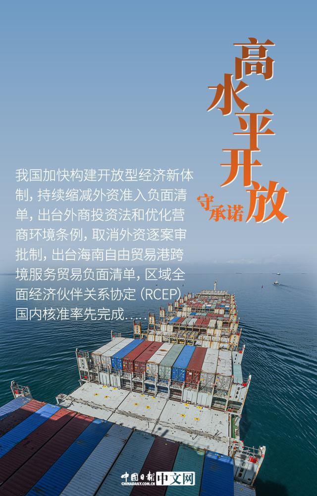 商务部副部长凌激：国家级经开区稳外贸稳外资主阵地责任担当更加凸显