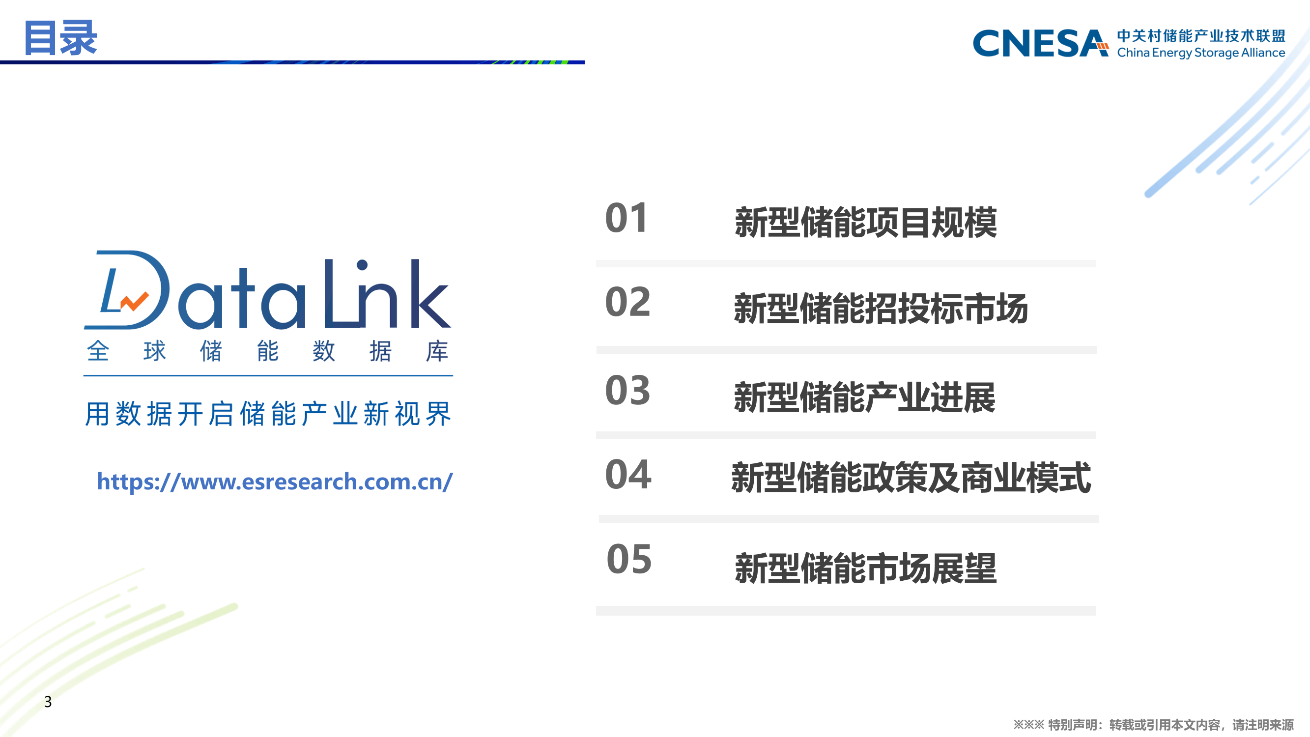 SHEIN2050年实现净零排放目标获SBTi批准 持续助行业绿色升级