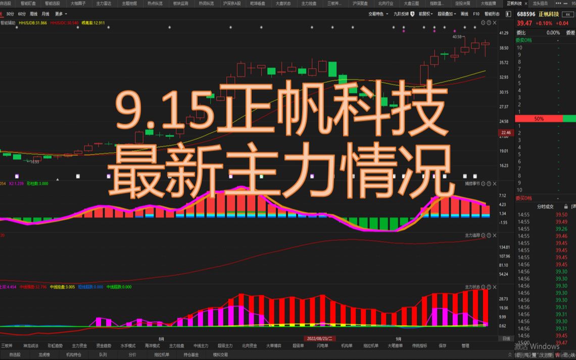 粤宏远Ａ：公司铅产品与核电设备应用尚无直接相关的情况