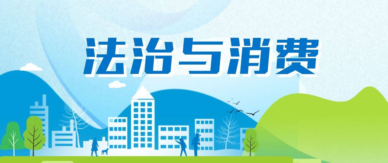 市场监管总局：强化反垄断和反不正当竞争 纵深推进全国统一大市场建设