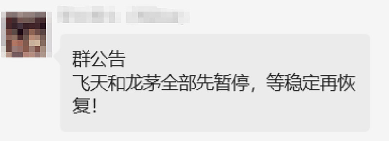 医药股，爆发！