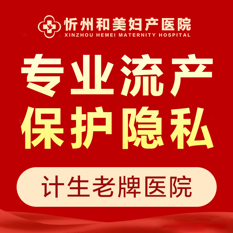守护女性经期舒适健康 护舒宝经期健康研究中心正式成立