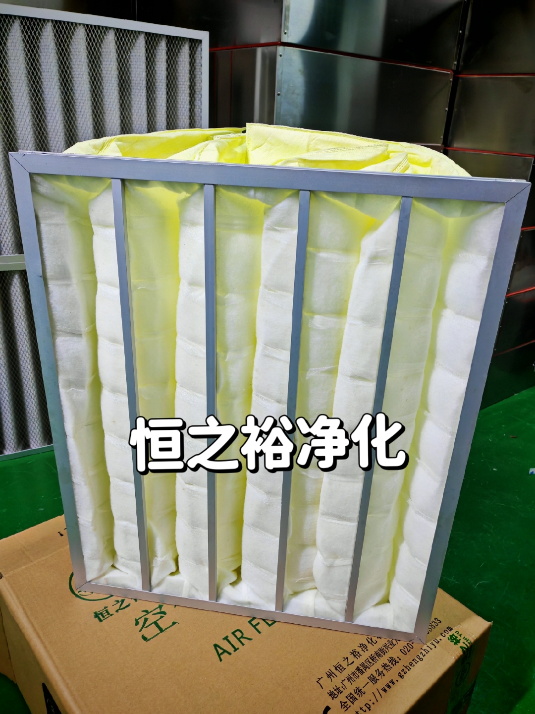 龙净环保获得发明专利授权：“一种金属滤袋、金属滤袋的清灰方法及除尘器”