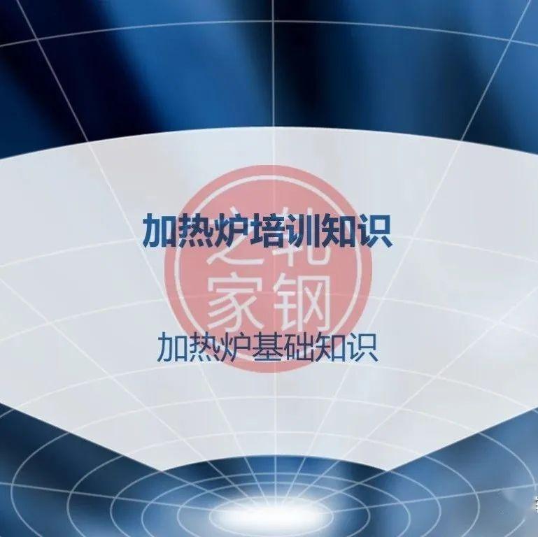 重庆钢铁获得发明专利授权：“一种热轧棒材冷床”