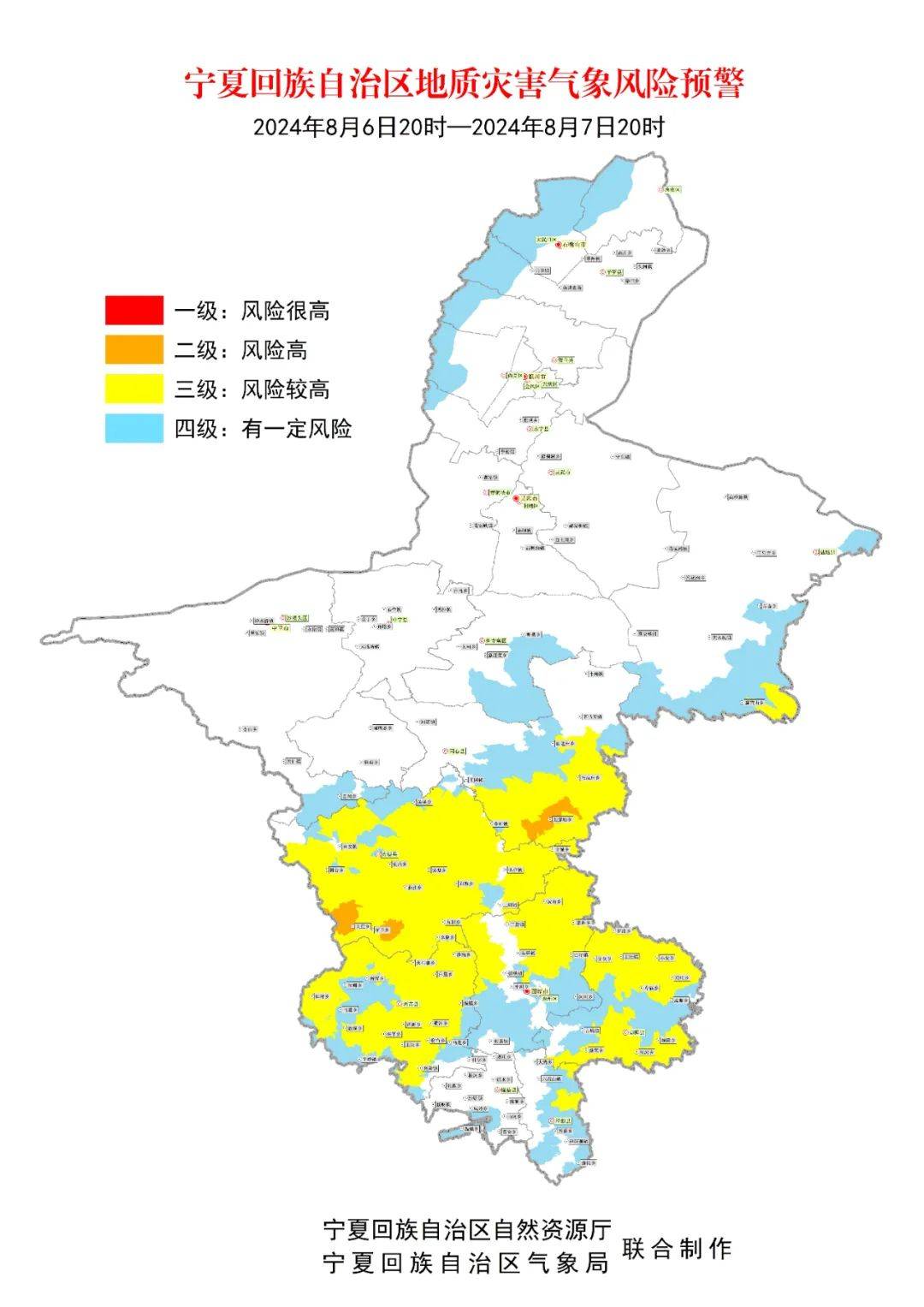 自然资源部与中国气象局5月28日18时联合发布地质灾害气象风险预警