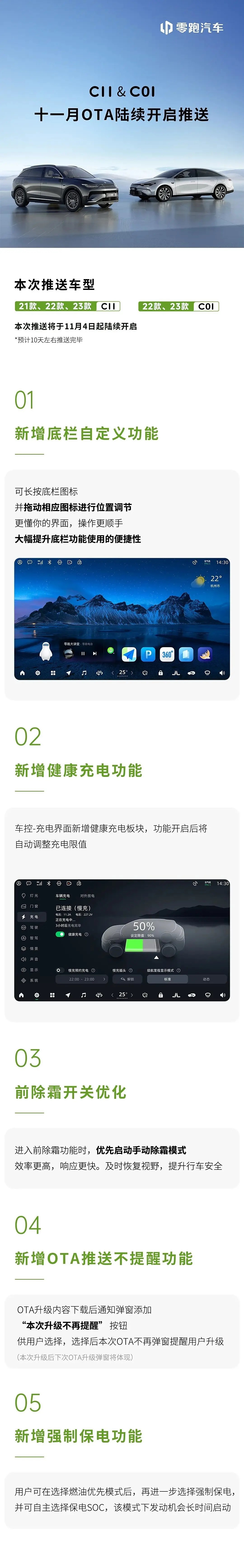 长安汽车获得发明专利授权：“车辆OTA升级过程中保持电源档位的方法、装置”