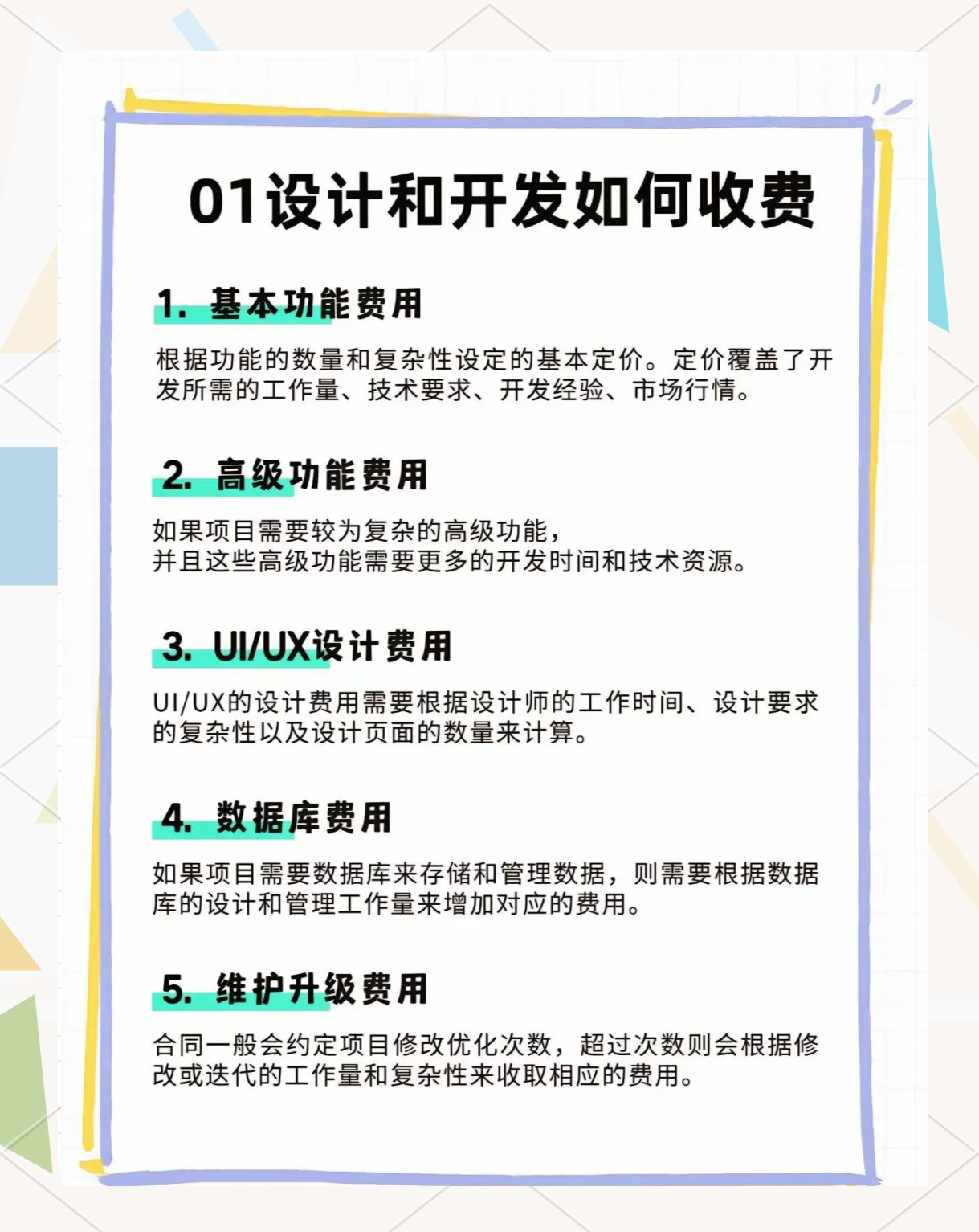 立昂技术：公司会根据业务实际情况及客户需求采购设备支持个性化定制