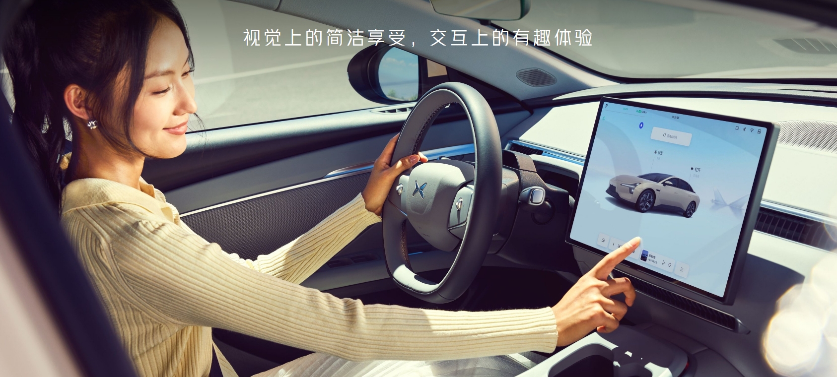售价11.98万元起，小鹏新车上市1小时大定12566台！何小鹏：智能辅助驾驶能力比肩行业50万级旗舰车型