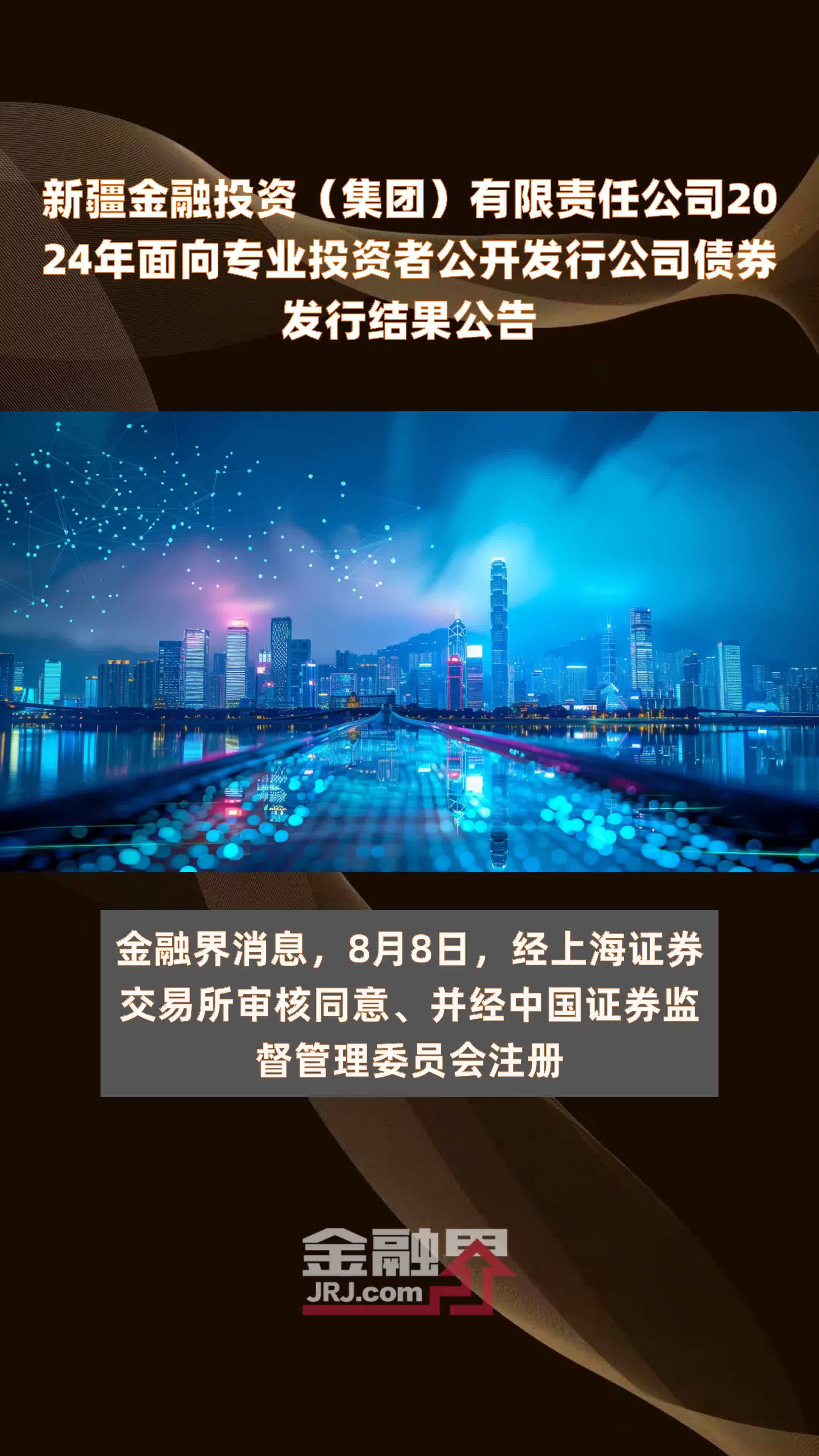 前4个月全国发行新增地方政府债券14927亿元