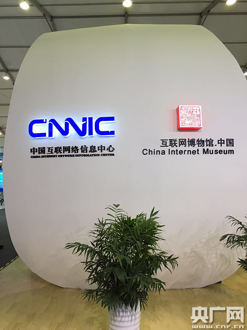 中国国家互联网信息办公室副主任王京涛应约会见韩国个人信息保护委员会副委员长崔壮赫