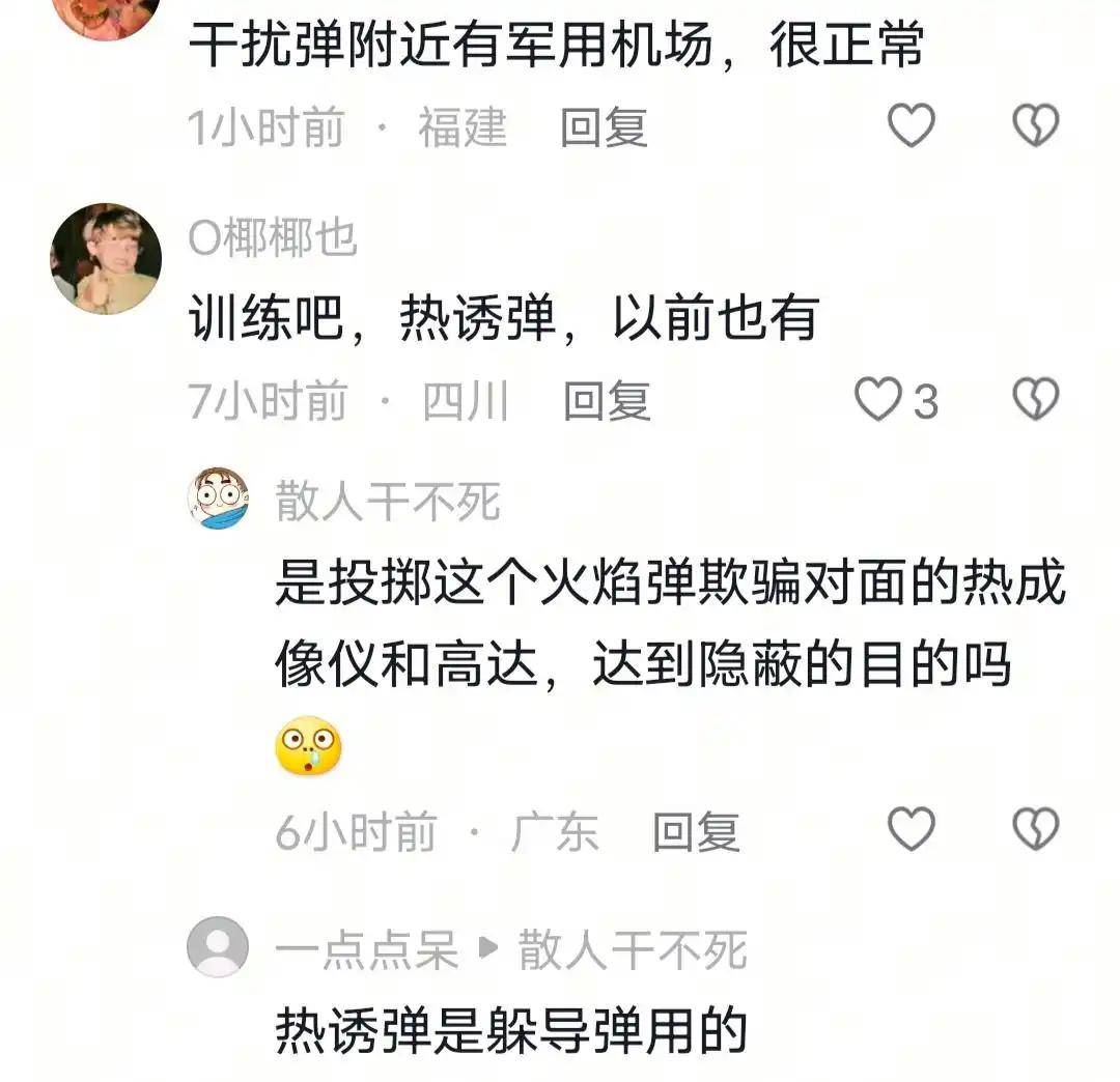 突然一声巨响，夜空都被照亮了！广东多地拍到耀眼发光体，专家回应：是一颗火流星，大部分会烧完